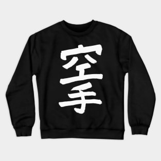 Karate Crewneck Sweatshirt